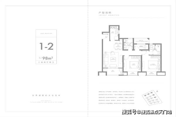 雷峰塔下真的有压了千年的白色虫子吗？探寻传说中的神秘生物