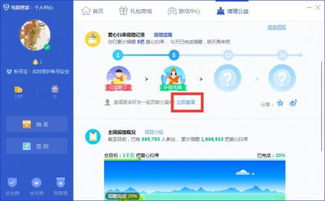 7777788888管家精准管家婆免费助你实现知行合一,7777788888管家精准管家婆免费_{关键词3}