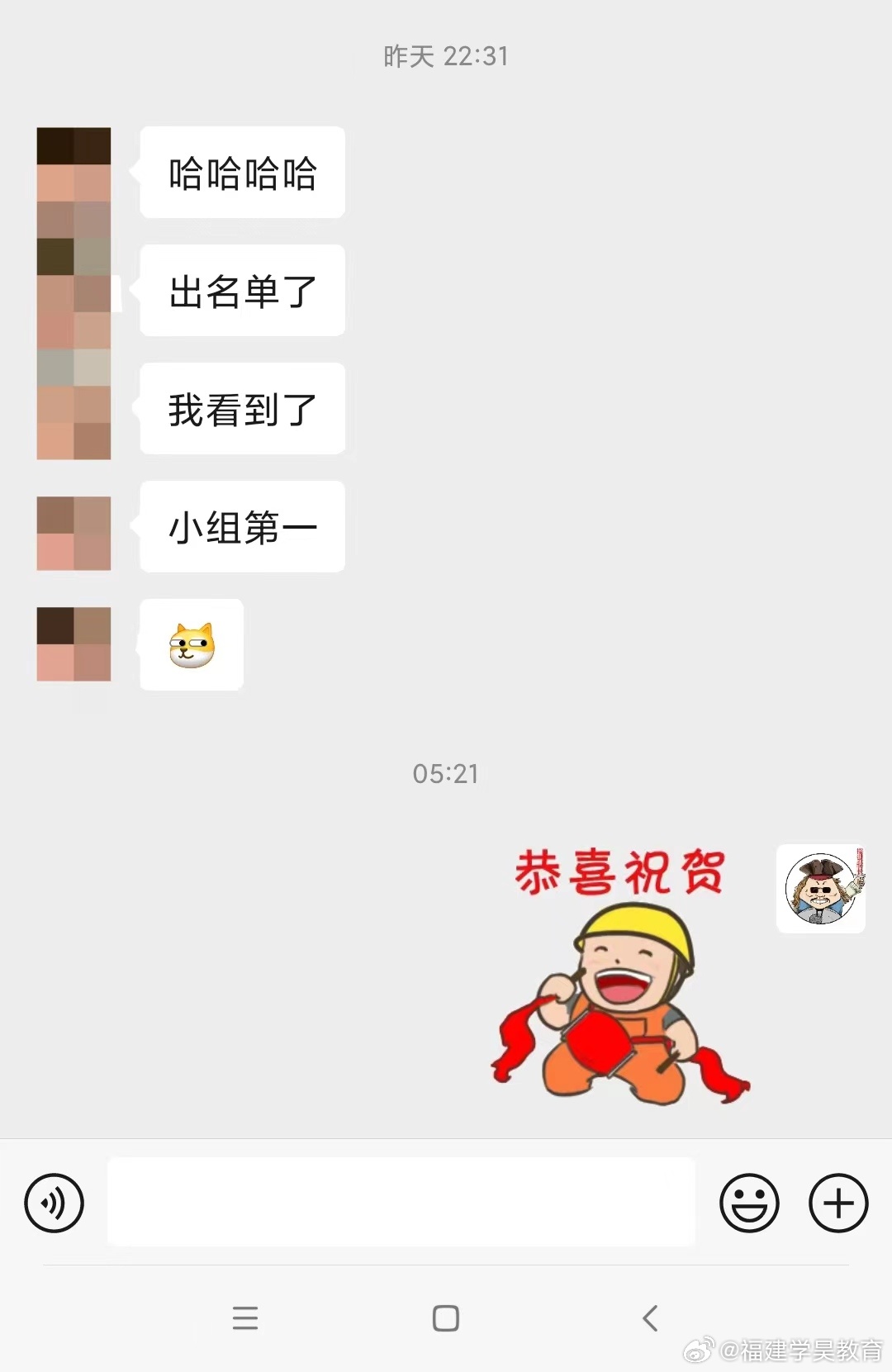 我要被春晚拉黑了？！喜忧参半的双重惊喜——彩排与直播之夜