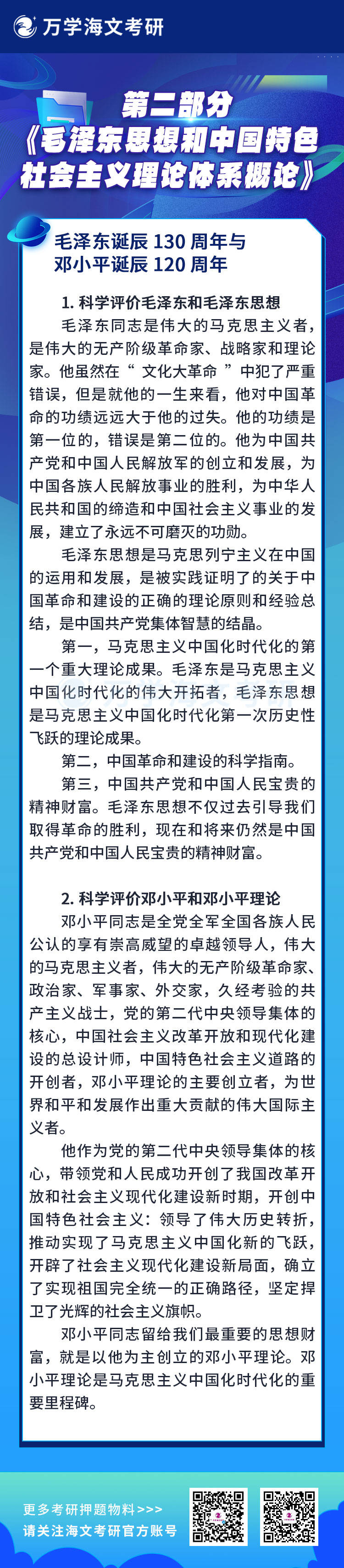 白小姐一码一肖中特1肖成功之路的经验分享,白小姐一码一肖中特1肖_{关键词3}