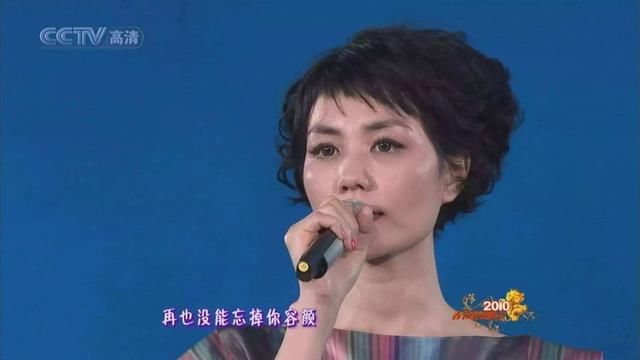 王菲春晚含泪原因深度解析