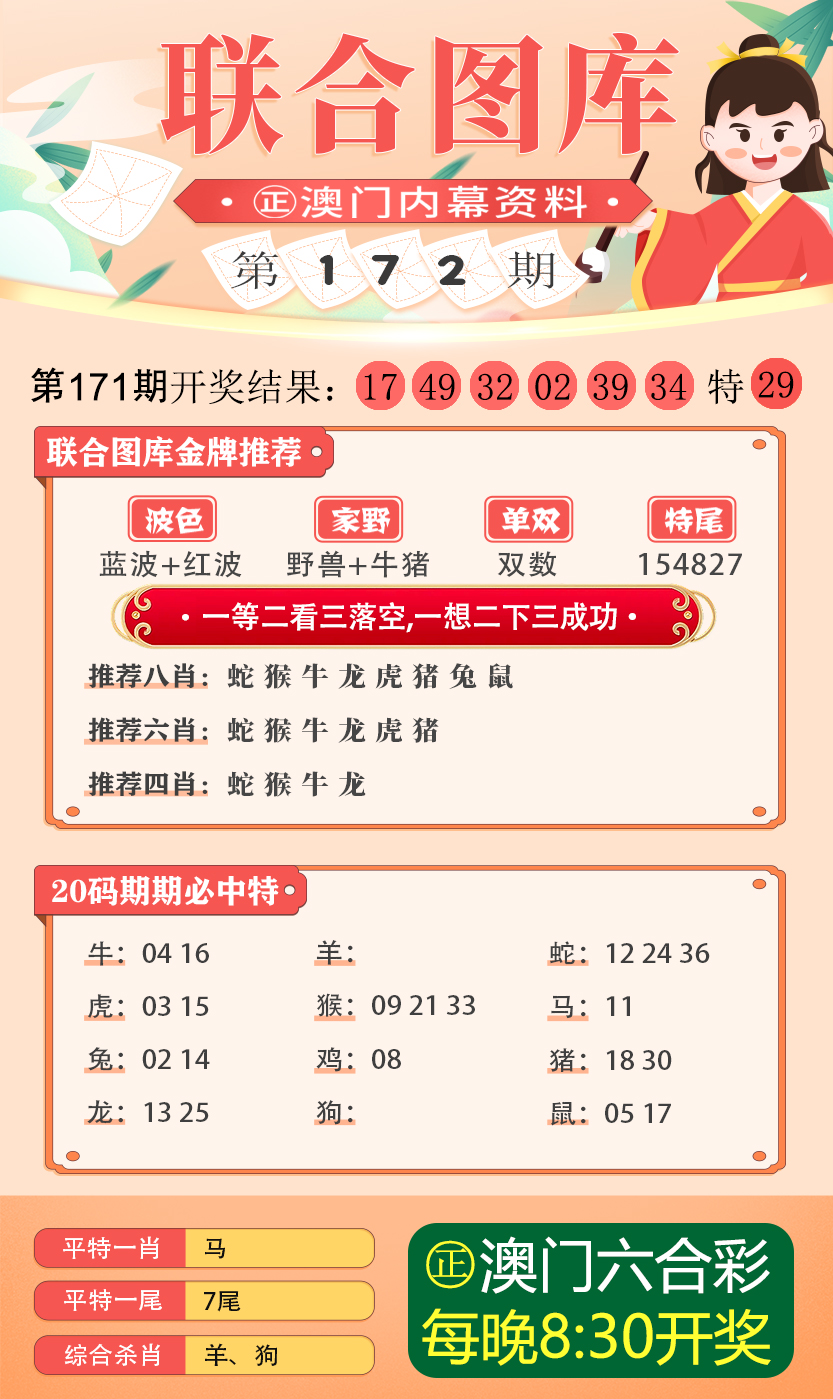 游戏专题 第286页