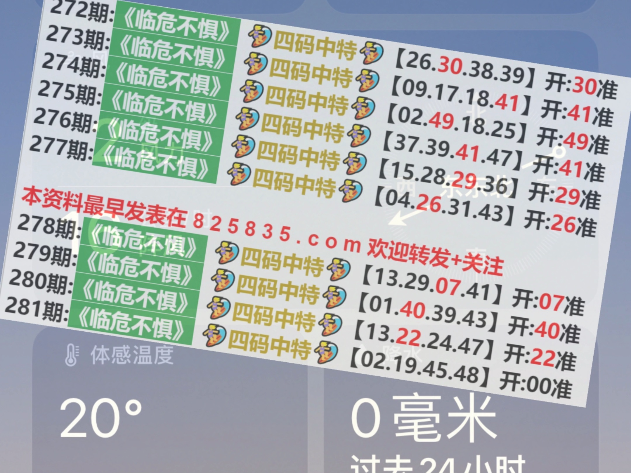 关于我们 第295页