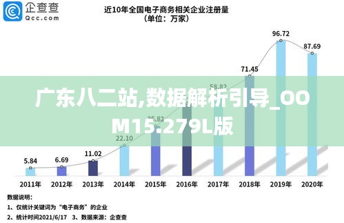 广东八二站82187助你制定有效的新年计划,广东八二站82187_{关键词3}