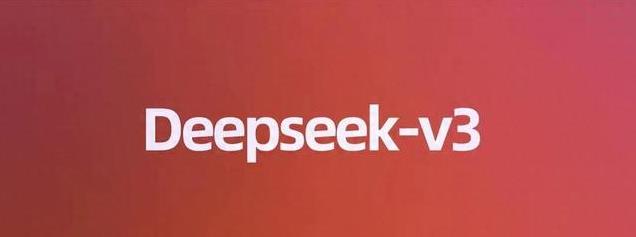 纽大教授深度解析DeepSeek八大被忽视问题