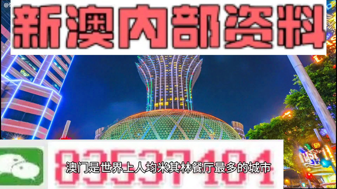 新澳门2024年资料大全管家婆新技术的影响分析,新澳门2024年资料大全管家婆_{关键词3}