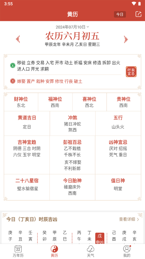 62827澳彩资料2024年最新版探究最新智能趋势,62827澳彩资料2024年最新版_{关键词3}