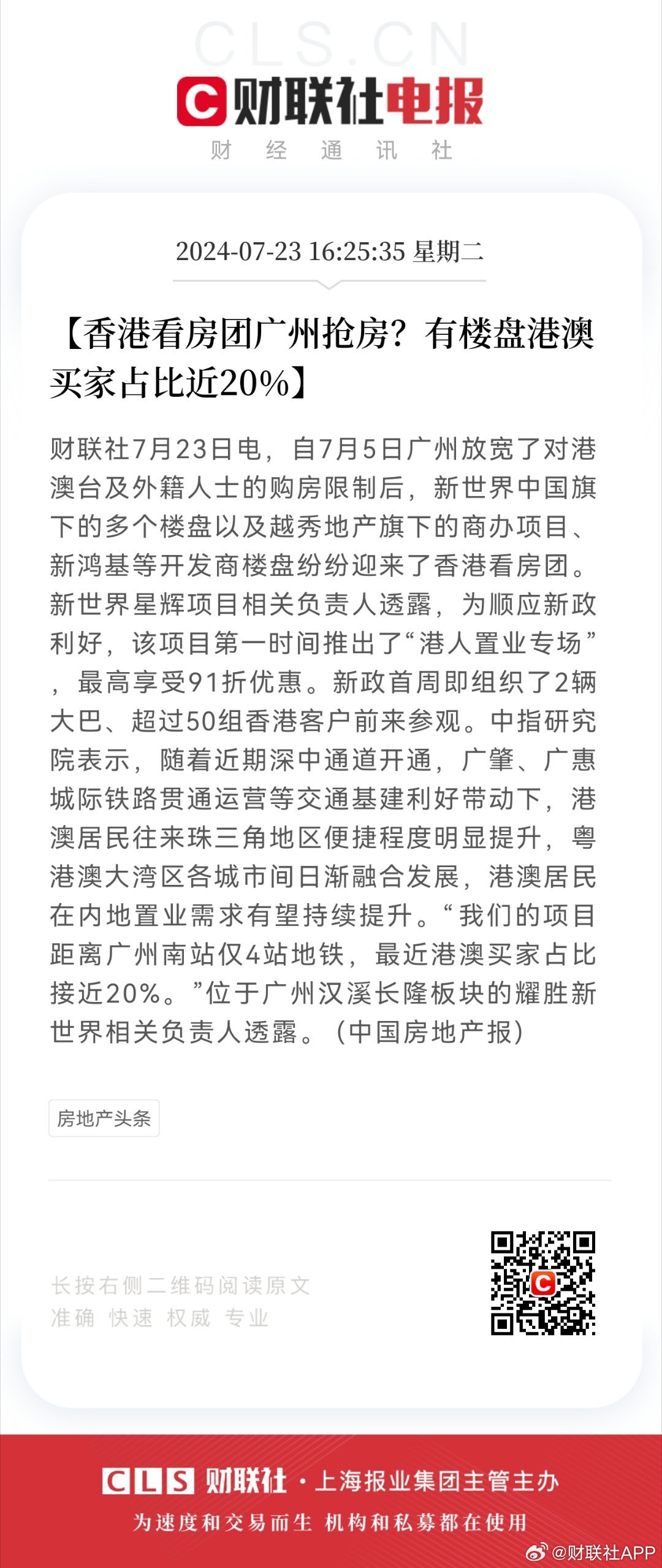 港澳研究院买马开奖解锁成功之路,港澳研究院买马开奖_{关键词3}