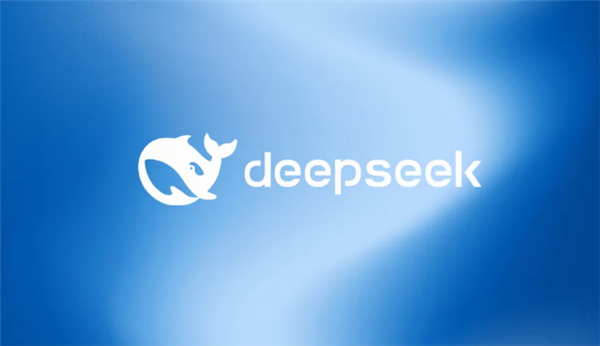 三家美国巨头齐聚DeepSeek，共创智能新纪元