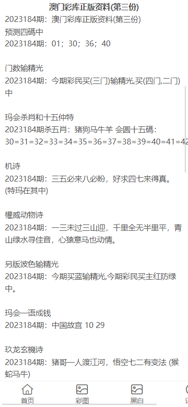 澳门资料大全正版资料2024年免费脑筋急转弯助你轻松理解数据分析,澳门资料大全正版资料2024年免费脑筋急转弯_{关键词3}