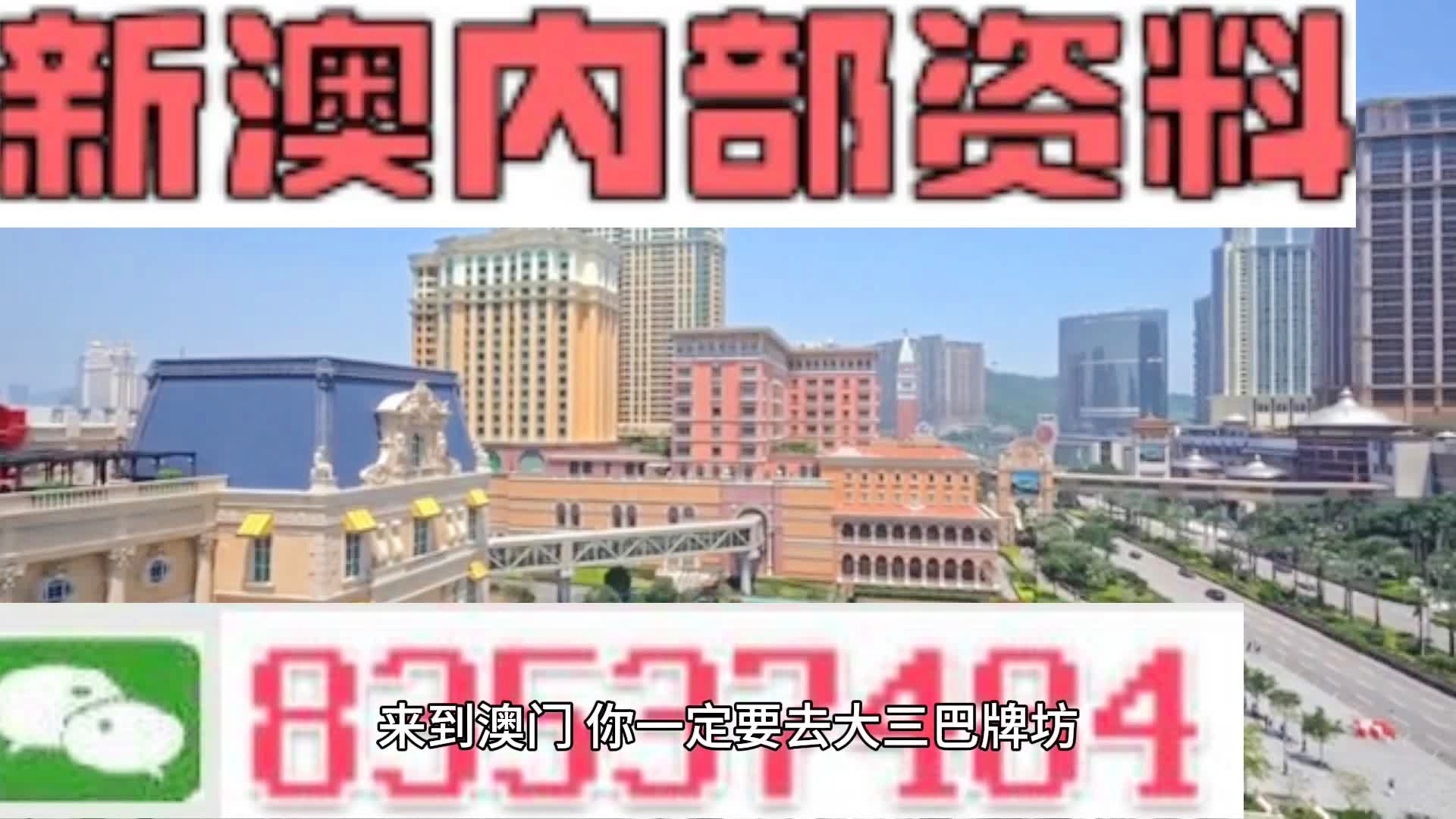 2024新澳最精准资料大全探索历史的痕迹，感受文化的厚重,2024新澳最精准资料大全_{关键词3}