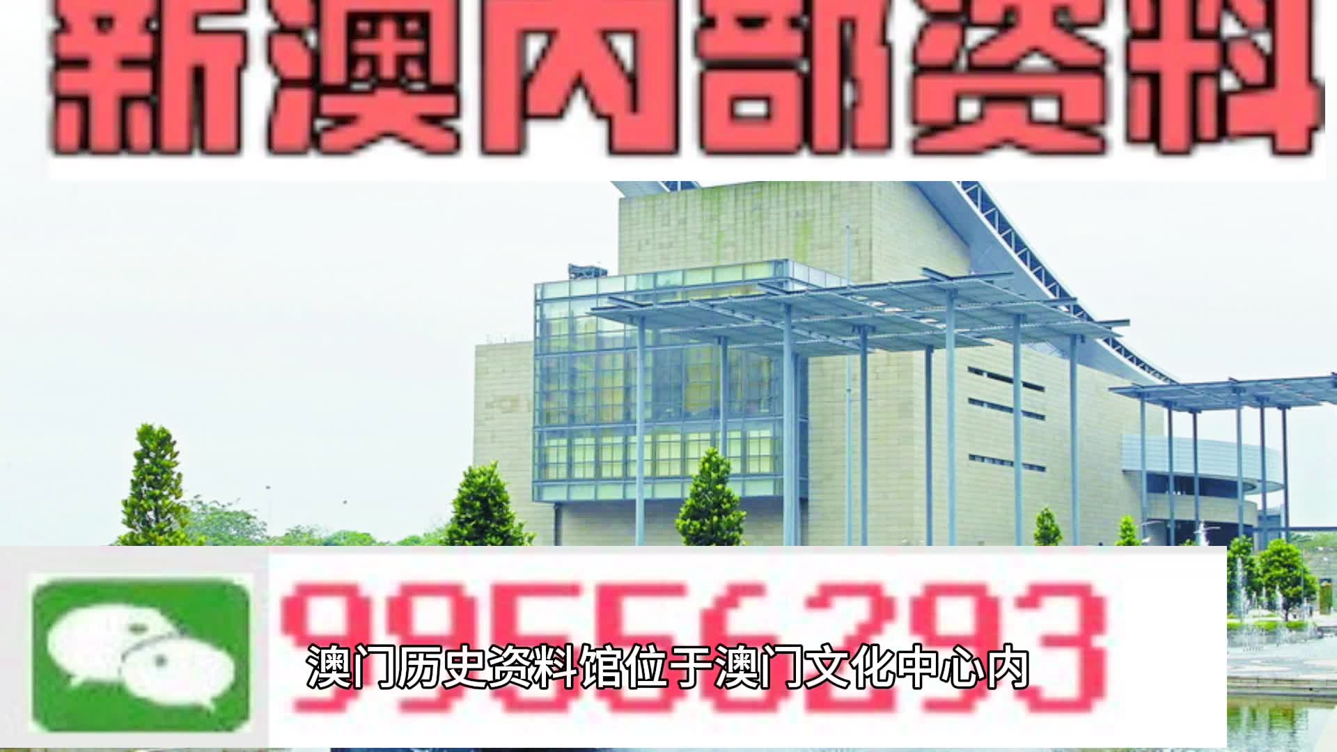 新澳门四肖四码期期准内容新机遇与挑战的应对策略,新澳门四肖四码期期准内容_{关键词3}