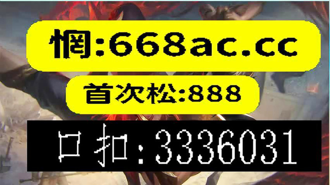 澳门今晚必开一肖1资源优化与配置,澳门今晚必开一肖1_{关键词3}