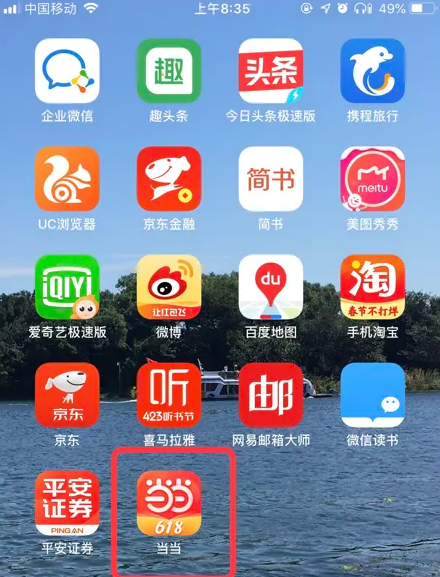 7777788888精准管家婆助你规划未来的成功蓝图,7777788888精准管家婆_钻石版69.732