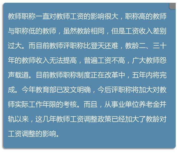 2025部队工资大幅上涨探索那些被忽视的美丽地方,2025部队工资大幅上涨_Device33.780