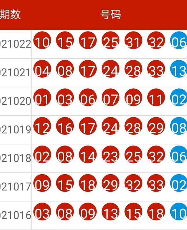 2025年2月4日 第89页