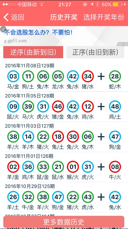 关于我们 第269页