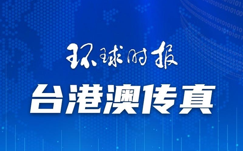 澳门一码一肖一待一中广东新技术的影响分析,澳门一码一肖一待一中广东_升级版19.79