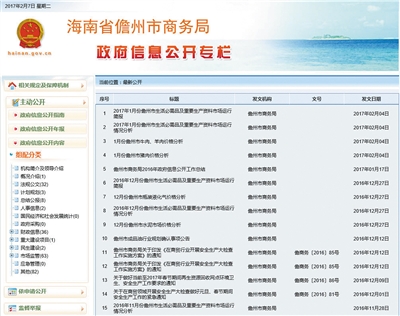 新澳门四肖期期准中特更新时间助你轻松理解数据分析,新澳门四肖期期准中特更新时间_WearOS81.612