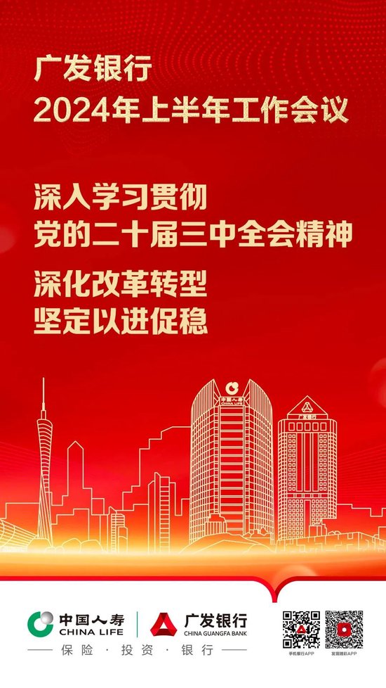 2024年新澳门天天开好彩大全揭秘最新商业模式,2024年新澳门天天开好彩大全_标准版59.820