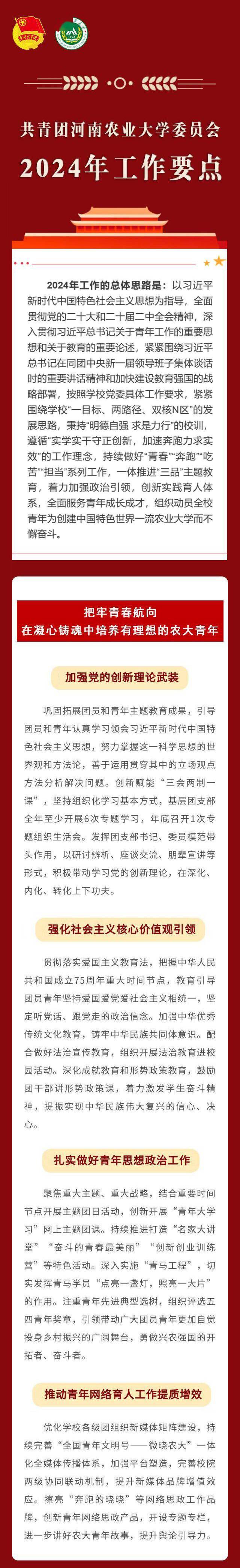 马报最新一期资料图2024版新技术的影响分析,马报最新一期资料图2024版_Executive31.247