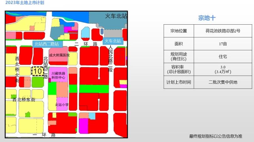 2024澳门金牛版网站助你规划未来的成功蓝图,2024澳门金牛版网站_旗舰版77.931