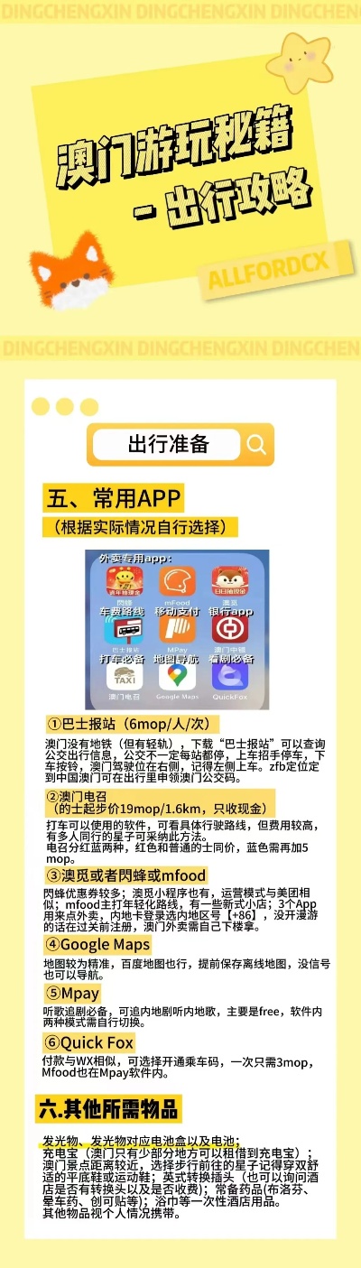 494949澳门今晚开什么量化分析与风险管理,494949澳门今晚开什么_ios57.145