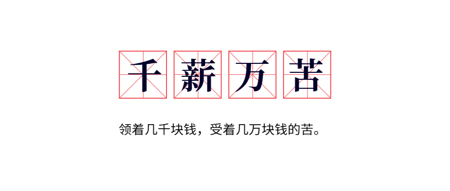 当代年轻人的选择性迷信，信仰重塑与社会现象探究