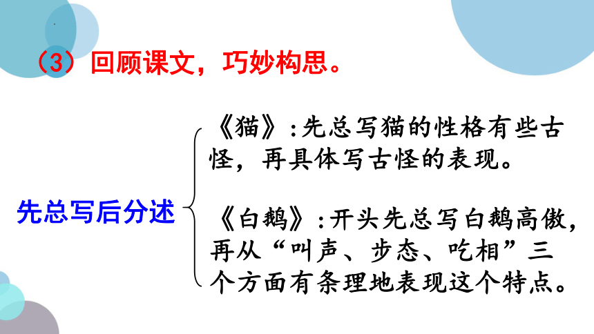 一、爆款标题关于小时候统一行为，唤醒童年记忆，探寻成长轨迹中的那些一统时刻！内含情绪与悬念。