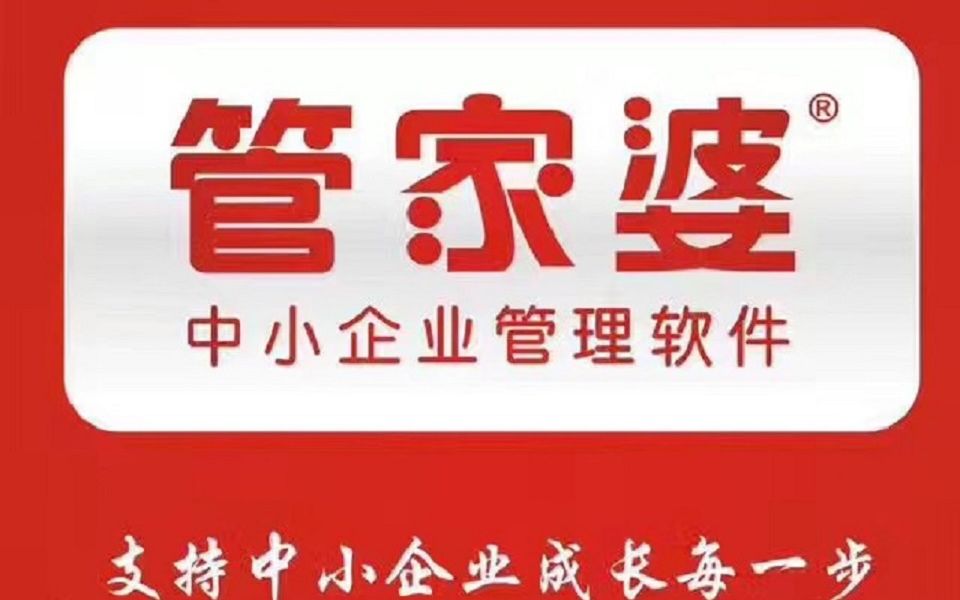 管家婆一肖一码100准确一揭示热门趋势与洞察,管家婆一肖一码100准确一_W85.265