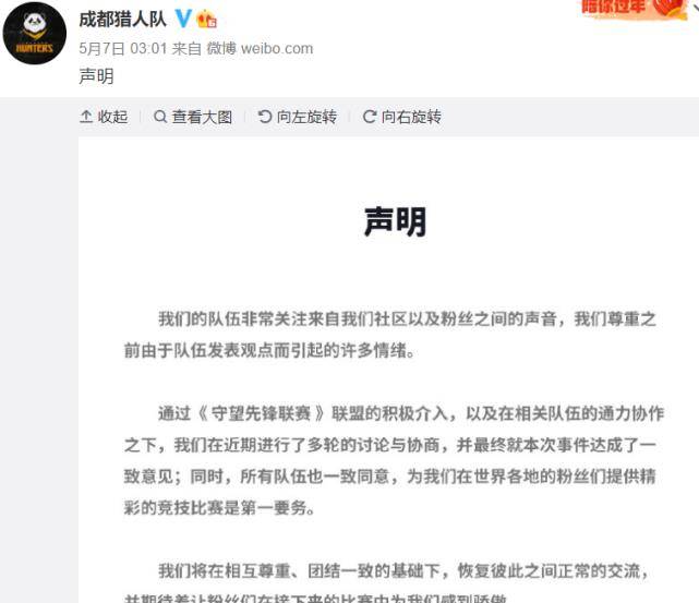 大青蒜传奇，总统特许背后的效率挑战，究竟隐藏着什么？业界热议不断！揭秘真相。