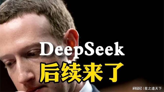 深度探寻！当我对DeepSeek说不想上班，它竟然这样回应我…