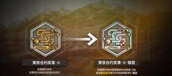 危机合约浸血焦土620镀层挑战攻略，平民玩家的净罪作战指南！明日方舟难度18的决战序幕