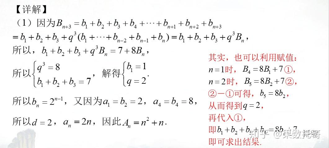 数列必做十题「压轴终极篇章」，挑战你的数学极限！