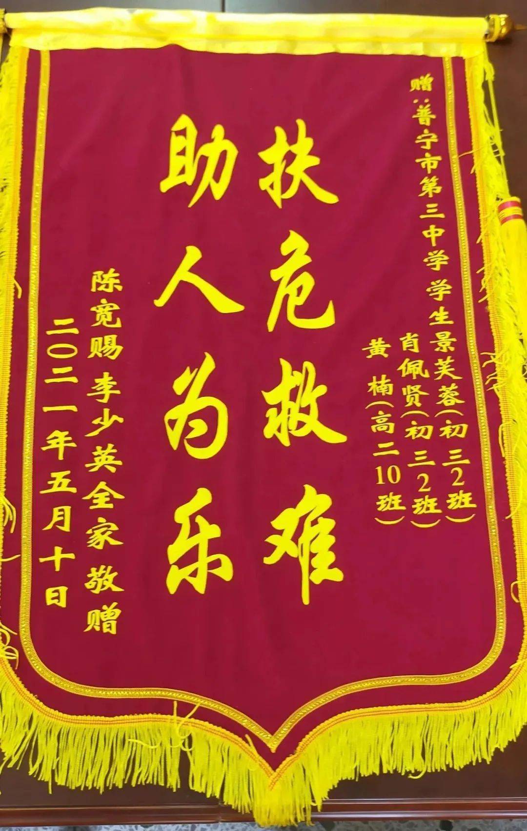 黄大仙三肖三码必中三揭示幸运数字的秘密,黄大仙三肖三码必中三_D版23.629