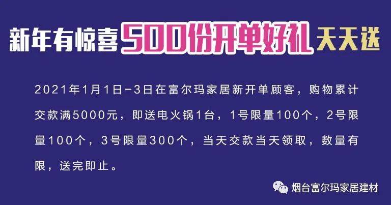 新澳最新开门奖历史记录岩土科技在自然中放松身心，享受生活,新澳最新开门奖历史记录岩土科技_app40.437