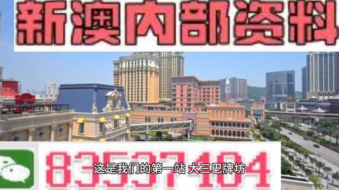 澳门正版免费全年资料大全旅游团内部报告与市场趋势分析,澳门正版免费全年资料大全旅游团_FHD版87.275