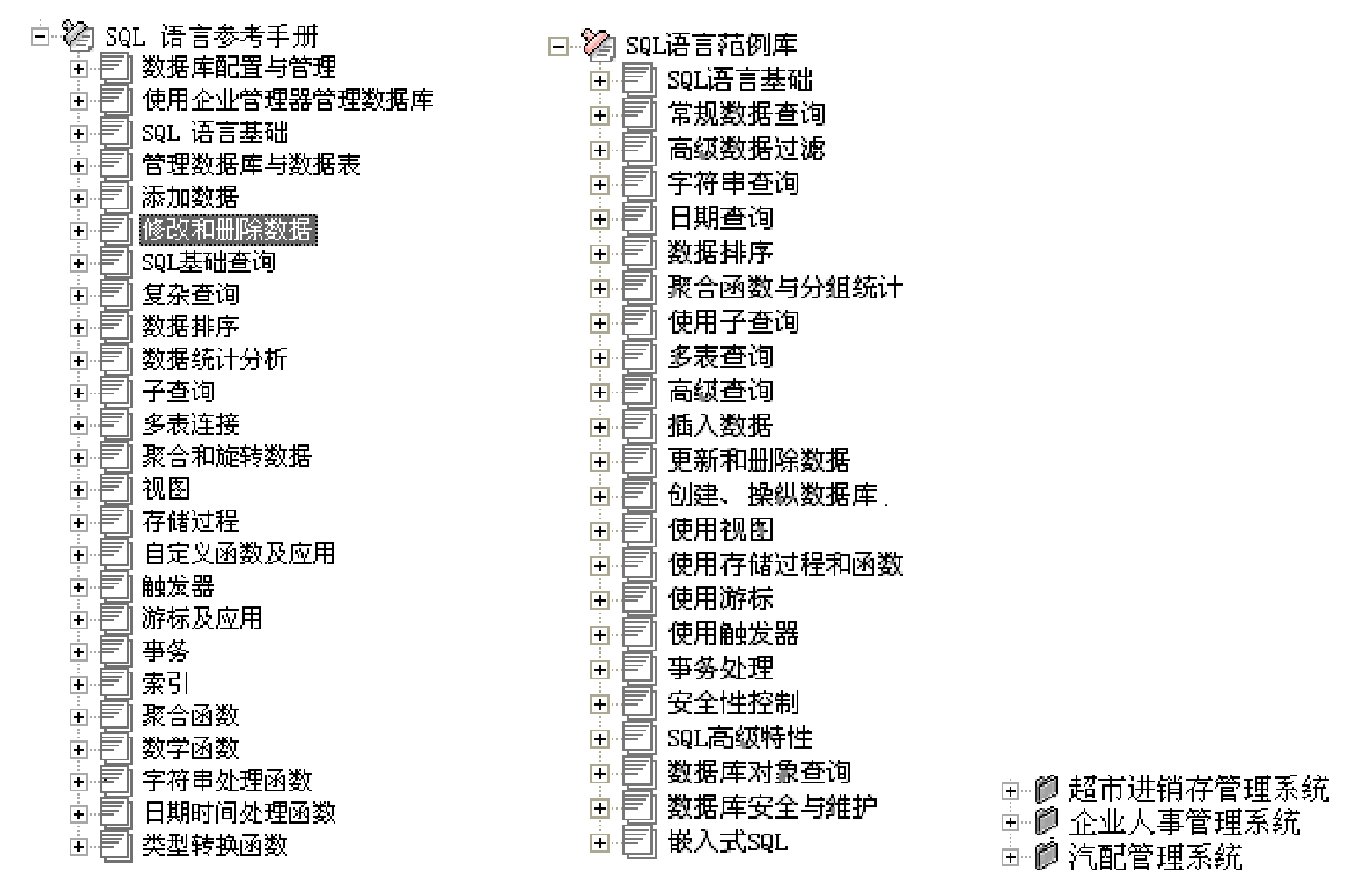 48549内部资料查询掌握数据背后的故事,48549内部资料查询_影像版47.581