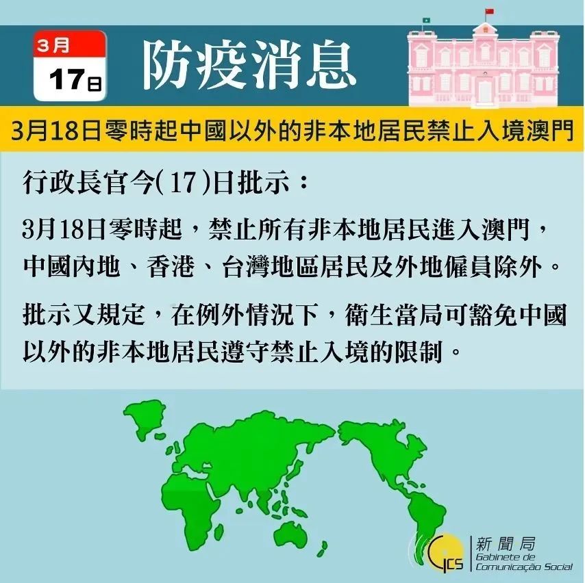 澳门一码一肖一恃一中354期享受科技带来的出行便利,澳门一码一肖一恃一中354期_探索版29.804