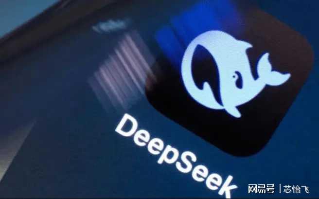 DeepSeek携手三大运营商入驻国家超算互联网，AI产业格局将迎新变局？悬念揭晓！情绪高涨之际的独家解读。