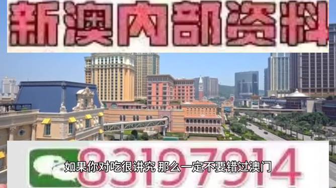 2024年澳门今晚开特马揭示财富密码新启示,2024年澳门今晚开特马_MT17.819