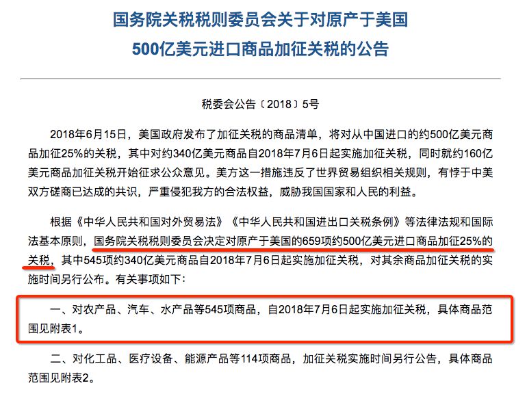 独家揭秘特朗普惊人之举，钢铝关税风暴来袭，产业震荡背后的真相究竟为何？