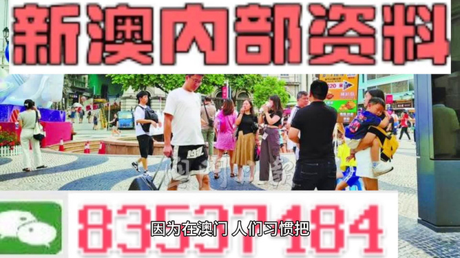 2024澳门正版精准免费解锁成功之路,2024澳门正版精准免费_HT63.681