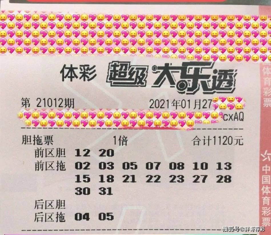 震惊！今晚香港6合开奖结果揭晓，储蓄版43.935的秘密竟如此惊人！