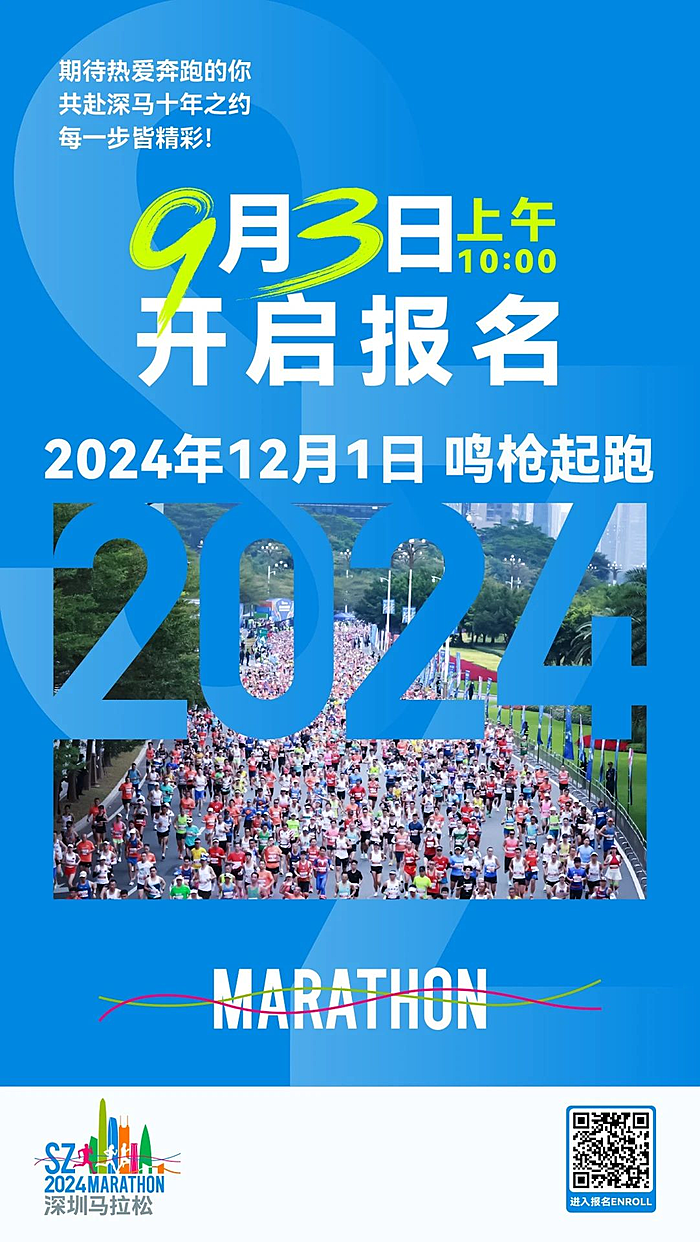 2024澳门今天特马开什么