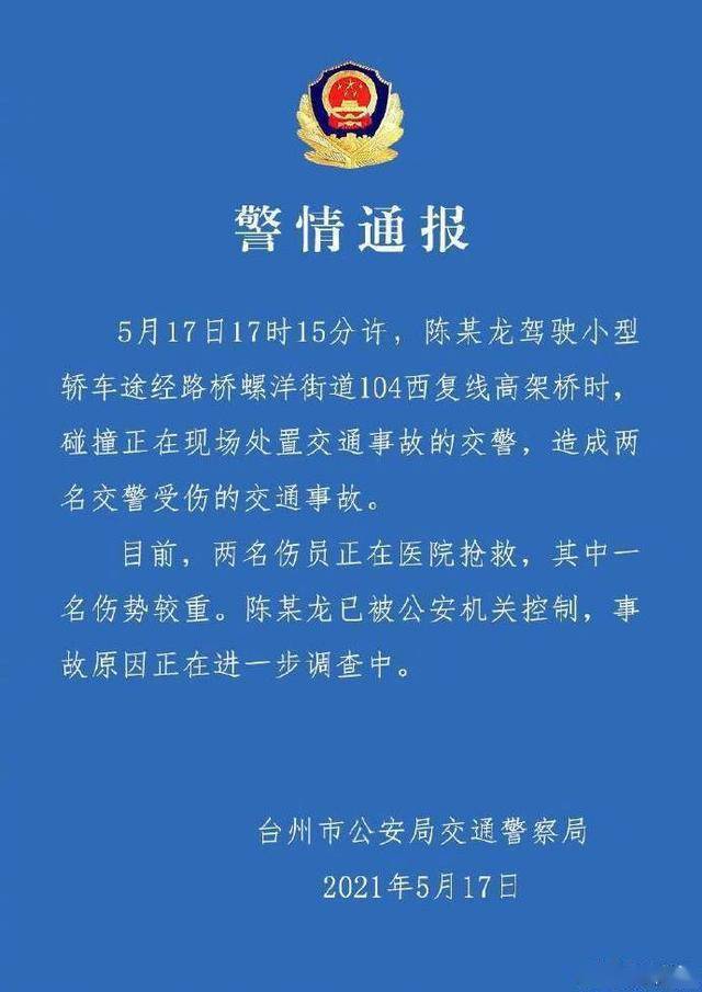 澳门一码一肖一特一中直播揭秘，XR65.283让你轻松看透数据分析，真相令人震惊！