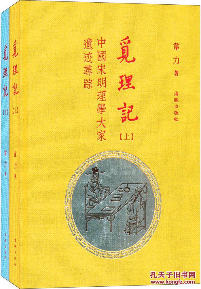 2025年2月14日 第21页