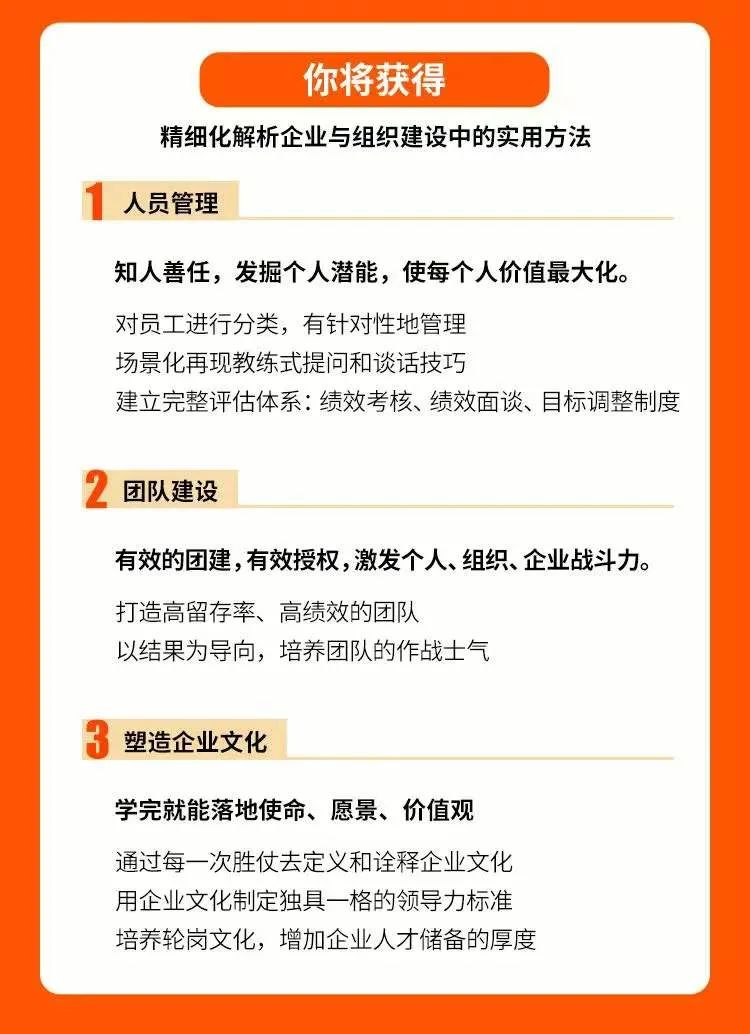 团队闪耀时刻！管理者该如何及时庆功？激发士气与凝聚力的关键之战揭晓。