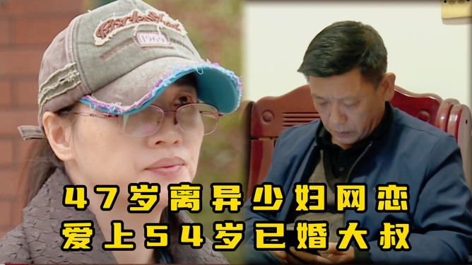 惊爆！香港女子网恋三年，深陷骗局竟损失六十七万——情感与理智的博弈