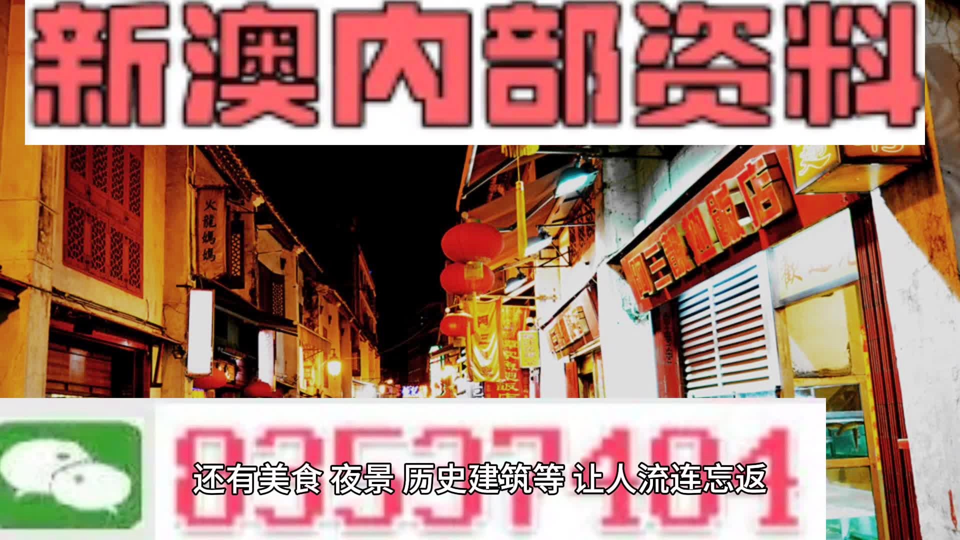 澳门正版资料大全资料贫无担石